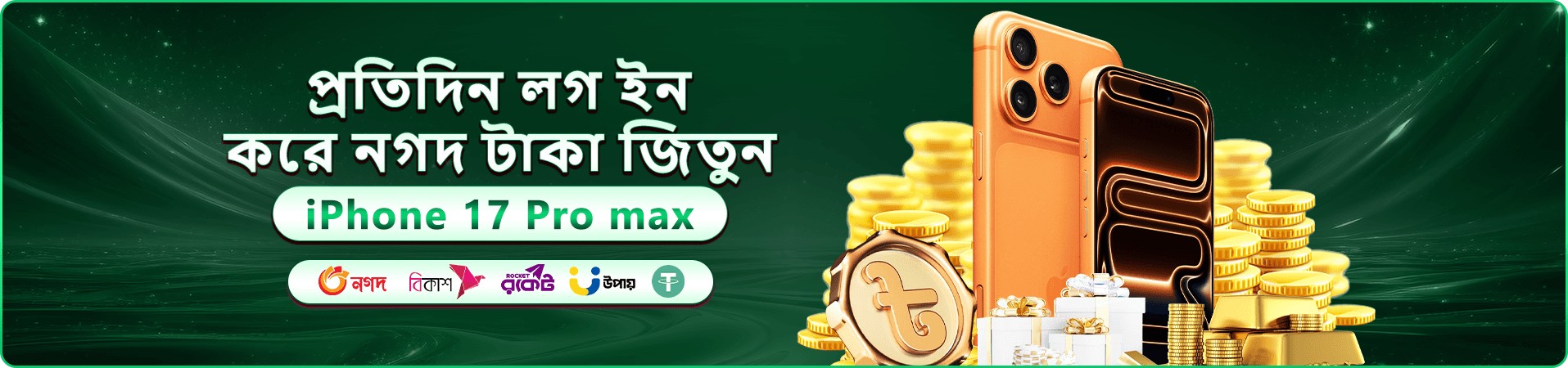 tkpk app ক্যাসিনো ব্যানার