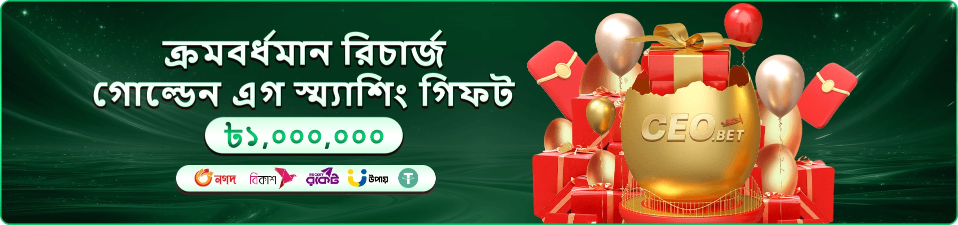 tkpk app অ্যাপ ডাউনলোড apk