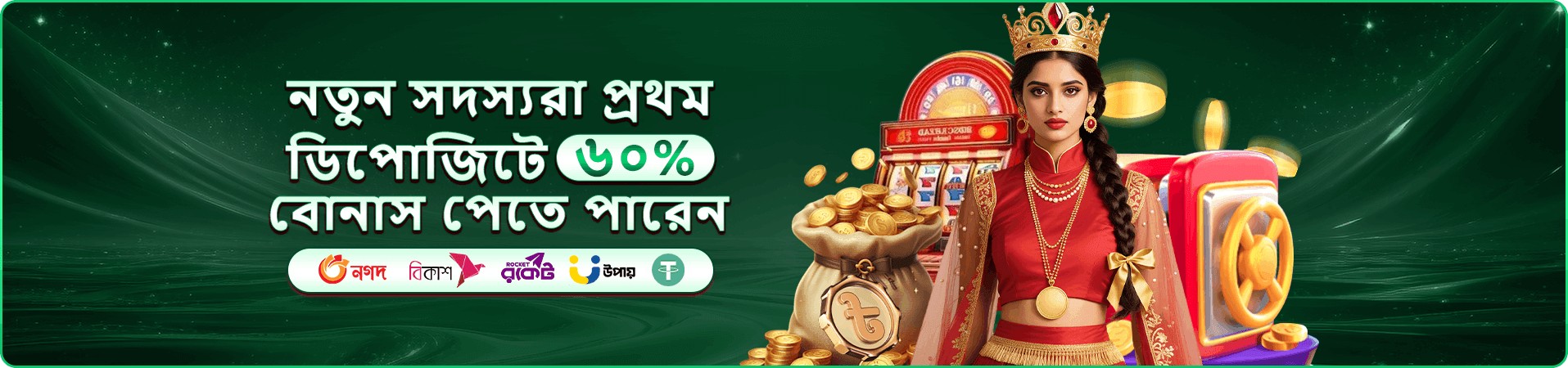 Crazy Time tkpk app লাইভ ব্যানার
